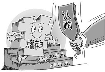 工行創(chuàng)新推出大額存單可轉讓服務